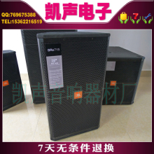 JBL SRX715 ��15��רҵ��̨/ȫƵ���� ��������/KTV���䶥����