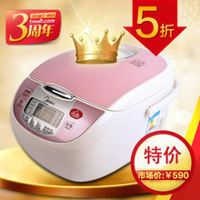���� FS406 FS506 FS507��Ʒ �������ܵ緹��ԤԼ ���� ��һ����