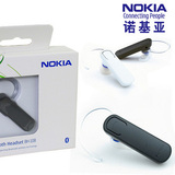 金皇冠 正品  Nokia诺基亚BH-108 苹果 摩托 三星 原装蓝牙耳机