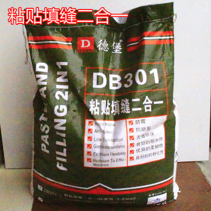 热销地砖剂粘结粘合剂超强胶马赛克玻璃粘贴瓷砖德堡牌绿色环保在类目 基础建材, 配件专区, 贴砖配件, 瓷砖胶中 - 来自Buy2taobao.com提供专业的淘宝代购服务