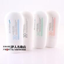 75ml �¿� ��ŷȪ��͸���ո���˪SPF30 30ml ��ɫ ��ɫ ��ɫ ��ɫ