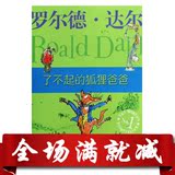 taobao english 2386089904