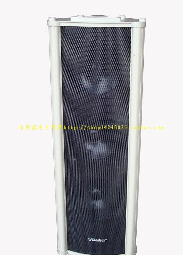 Reasonbox室外防水铝合金音柱/音箱/30W
