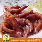 来伊份官方旗舰店 来伊份 食品 正品 凤爪 250g 来一份