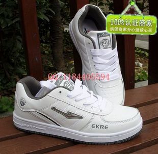  鸿星尔克 新款运动鞋 韩版日常休闲鞋低帮 春夏板鞋内增高男鞋子
