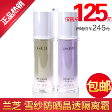 ��ڰ���  Laneige/��֥ѩɴ��ɹ��͸����˪SPF26 30ML �ϸ��̸�