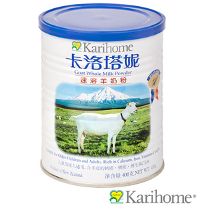 京美丽心声8509400g儿童成人女士男士老人速