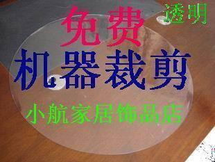  正品龙塑 水晶透明软玻璃圆桌布 圆台布 隔热餐桌垫 不泛黄不开裂