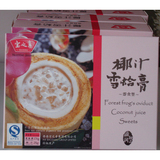 taobao english 8542971644