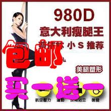 包邮 意大利瘦腿王 正品 980D防静脉曲张裤 瘦腿裤压力裤医用厚款