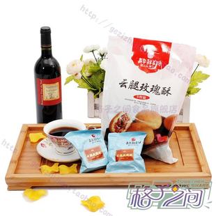  2袋包邮 云南特产 嘉华 云腿玫瑰酥 云腿月饼 滇式点心 火腿馅
