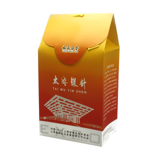  天毫太姥银针75g/盒 特级福鼎白茶世博十大名茶单芽春茶实惠特价