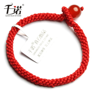  2件包邮！原创手工本命年红绳编织手链开运红绳手链玛瑙珠加粗款