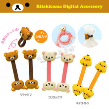 妖怪 Rilakkuma轻松熊按扣式绕线器/多用整理器2个装-多款24g#JX