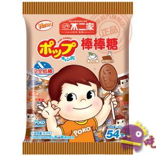  日本 不二家 牛奶棒棒糖20只装 奶茶+巧克力口味(150)g