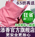 添香防辐射服正品 添香 防辐射服 添香 防辐射 孕妇 服 三大好礼