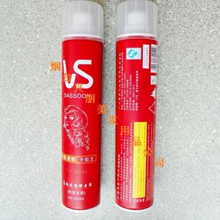 正品雅菲沙萱清香干胶王 VS宣发胶 强力定型 