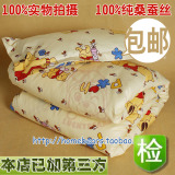 �ֹ�100%��ɣ��˿�����ﶬ����ͯ����˯��Ӥ���������Ӻ���Ʒ�ؼ�