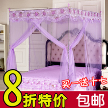 包邮:买一送十七 三开门 不锈钢 落地式方顶 蚊帐 A-2