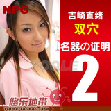 日本进口女优<em>名器</em> 松岛枫阴道 阴臀倒模 性器具