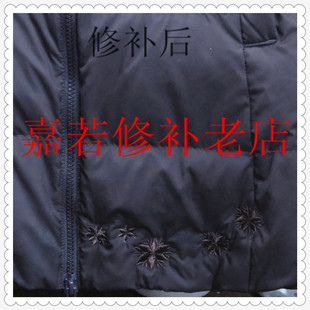 首页-南昌衣服修补绣补中心