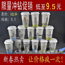 德商 星巴克杯子 随行杯 双层创意陶瓷杯子 咖啡杯/马克杯/保温杯