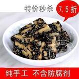 taobao english 14004852645