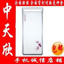 朵唯S600女性手机 原装正品 双待 全国联保 机打发票 年末大促销