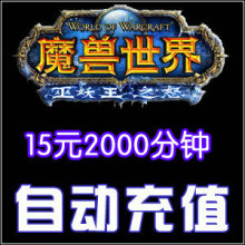 ս��һ��ͨ15��/ħ������2000����/�ٷ����/JYT�Զ���ֵ