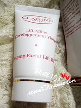 Clarins����ʫ���ݽ�����Ĥ������Ĥ������Ĥ25ML ������ ��ֵ