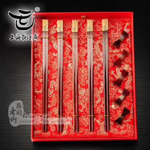  中国特色礼品礼盒 年年有鱼雾金红木筷子结婚搬家送老外定制刻字