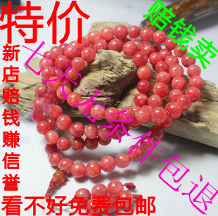  开光 爱情皇后 阿根廷红纹石108颗佛珠手链216颗 招桃花 开光