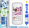 五皇冠 /NOKIA诺基亚5230 5230XM 销量第一 最新V21版
