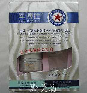 面部护理套装,思亲肤Skinfood番茄(西红柿)亮白