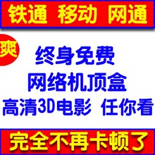 蓝碟K9 p4p网络高清播放器 wifi云机顶盒 点播机 蓝光 3D电影盒