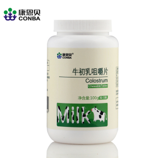  康恩贝 牛初乳咀嚼片 牛初乳片 富含活性钙质 1g*100粒