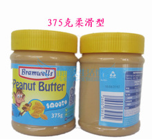 颗粒型&柔滑型花生酱 5瓶包邮  375克/瓶 正品出口级PK四季宝