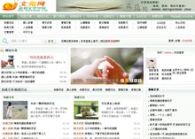 文学网站源码织梦核心5.7|自带采集|包安装调试39元|送双线主机