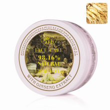 镇店之宝AFU阿芙参华新生提纯面膜120ml 深层补水 细致毛孔