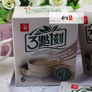  [书生] 台湾3点1刻经典港式奶茶盒装120g(166) 三点一刻 特产