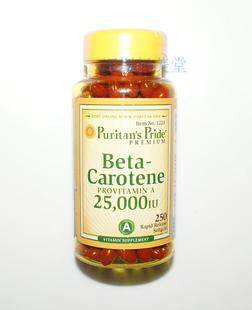  VA胡萝卜素胶囊250粒25000IU缓解视疲劳护皮肤Puritan's Pride