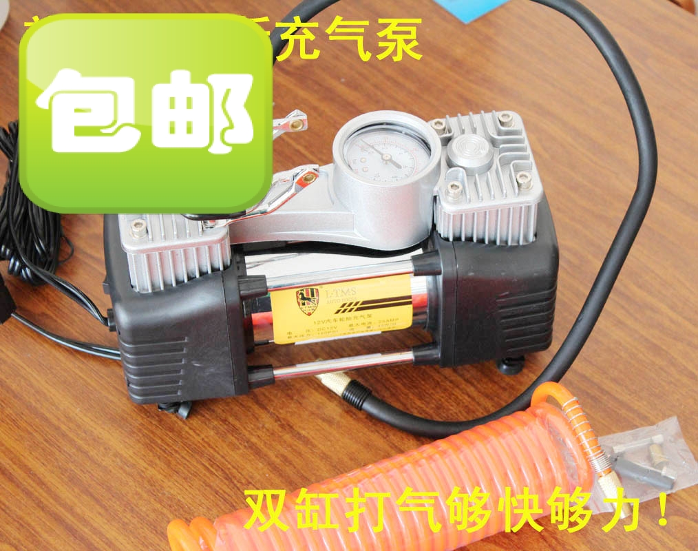 正品美国托马斯双缸打气泵 随车充气泵 迷你打气泵 车载充气泵在类目 汽车/用品/配件/改装, 汽车影音/车用电子/电器, 车用电子/电器, 车载充气泵中 - 来自Buy2taobao.com提供专业的淘宝代购服务