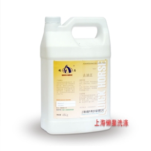 白猫专化去油王4L 有效去除机械油 食用油 油渍 去油污 机油在类目 洗护清洁剂/卫生巾/纸/香薰, 衣物清洁剂/护理剂, 洗衣粉中 - 来自Buy2taobao.com提供专业的淘宝代购服务