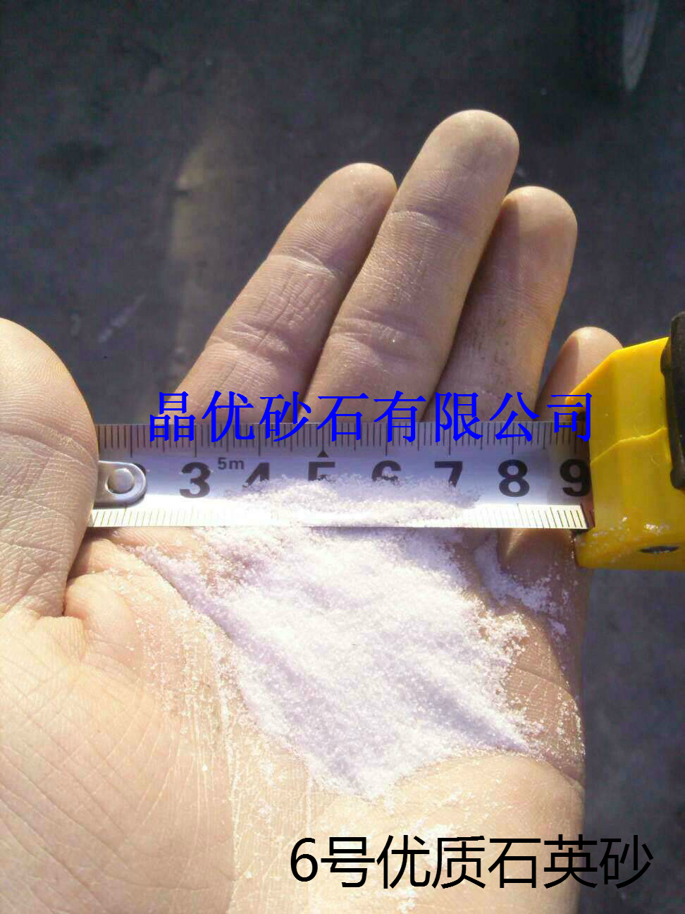 特价天然精制白色石英砂沙\水处理\绝缘\实验室\鱼缸烟灰缸\6号|ruв категории основы строительных материалов, песок/камень, песок - от Buy2taobao.com для оказания профессиональной услуги покупки агента Taobao