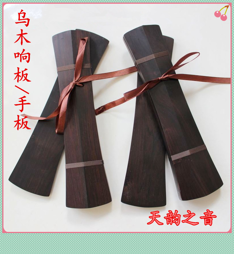 厂家直销乌木拍板 戏曲伴奏 乐器 响板 精致黑檀乌木 包邮 配包|msdalam kategori Alat muzik/Guitar/Piano/Fitting, National Instruments, Lain alat muzik etnik, Allegro - dari Buy2taobao.com untuk memberikan perkhidmatan ejen Taobao profesional membeli