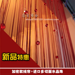 加密多切面仿水晶珠線簾玄關隔斷門簾婚慶店面櫥窗裝飾展背景窗簾在類目 居家布藝, 窗簾門簾及配件, 線簾中 - 來自Buy2taobao.com提供專業的淘寶代購服務