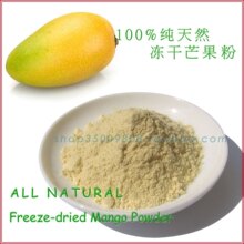 FD纯天然冻干芒果粉 水果粉 用于烘焙制作蛋糕面包饼干糖果 500克