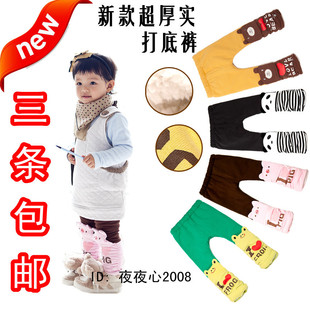  3条包邮 I'm fine宝宝裤子冬款男女童加厚打底裤卡通棉裤儿童靴裤