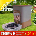 宠物用品 中大型宠物自动喂食器 猫狗喂食机 定时定量可录音特价