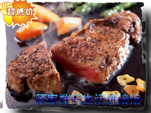  四皇冠-联豪食品 西冷牛排 (180G)送酱料包满10份包邮江浙沪皖